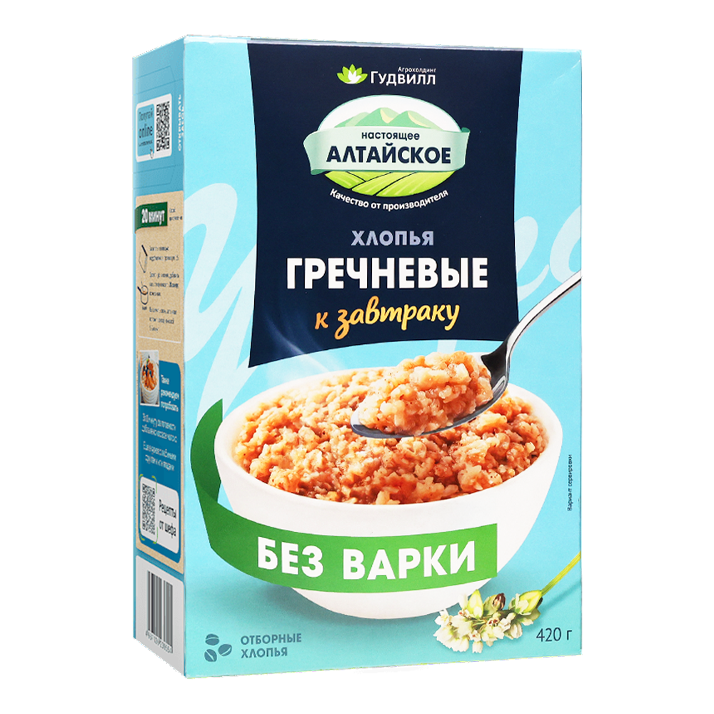 Гречневые хлопья на завтрак – 14,82 унции (420 г)